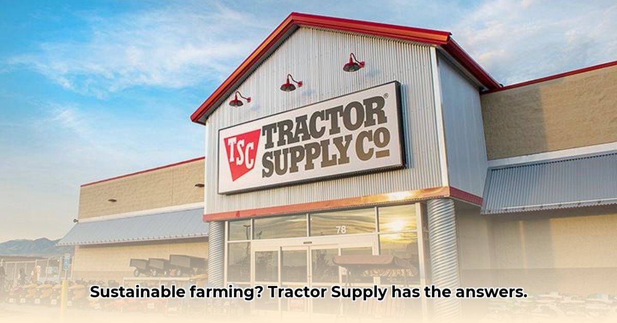 tractor-supply-ballston-spa